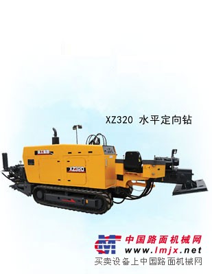 徐工水平定向钻机XZ320水平定向钻机