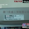 供应日本TAIYO太阳铁工气动、液压元件