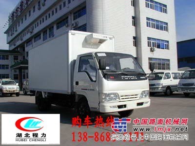 供应的福田小型冷藏车 规格型号 13886885171