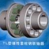 万盛旺联轴器厂供应LT弹性套柱销联轴器