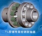 万盛旺联轴器厂供应LT弹性套柱销联轴器