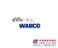 WABCO威伯科9700514730離合器分泵