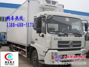 厂家直销 东风天锦冷藏车 13886885171