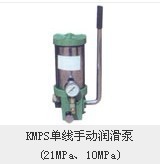 供应KMPS单线手动润滑泵