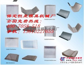 供应水利护坡砖模具