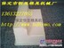 供应道路工程立缘石模具