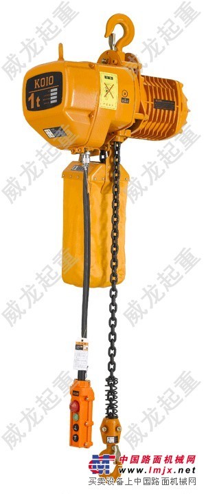 供应KOIO固定式环链电动葫芦