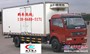 冷藏车 东风多利卡系列 新报价 规格13886885171
