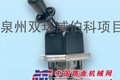 供应9617234290威伯科■手制动阀WABCO