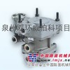 供应WABCO⊙威伯科9730024020挂车控制阀