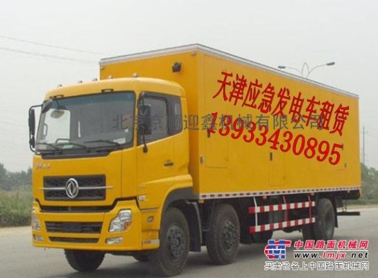 天津柴油發電機哪家價格低13933430895