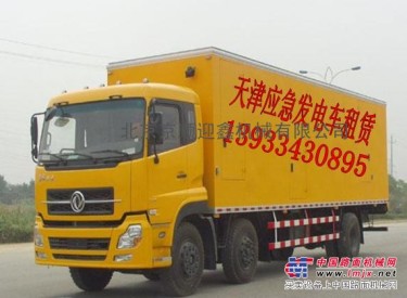 天津柴油發電機哪家價格低13933430895