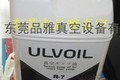 供应成都爱发科真空泵VDN301真空泵油R-7