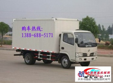供应东风系列冷藏车 厂家直销 13886885171