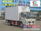 东风小霸王冷藏车 武汉报价 质量如何？13886885171