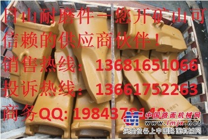 卡特374斗齿，沃尔沃700斗齿，小松650斗齿