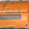 供应唐纳森日立EX135UR滤芯滤清器