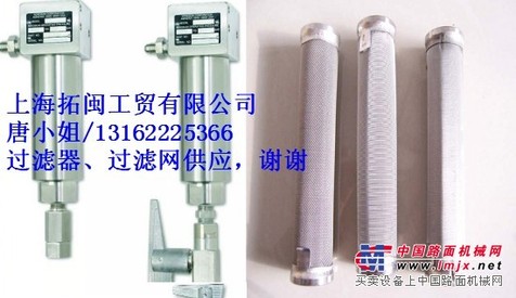美国诺信过滤器