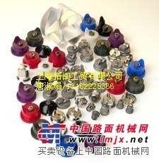 美国诺信nordson喷嘴