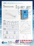 福州销售各类水泵 造船专用电焊机 汽油柴油发电机组