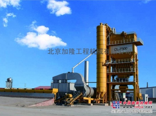 北京加隆600t/h瀝青混合料攪拌設備