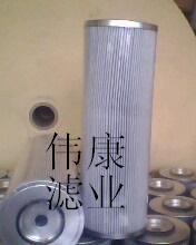 伟康供应液压油滤芯