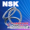 供应安顺进口轴承|贵州NSK2200进口轴承销售|浩弘销售