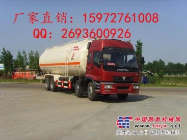 40吨粉粒物料车15972761008重庆粉粒物料车专业厂家