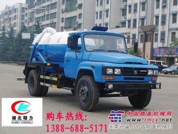供应东风系列吸污车 厂家直销 13886885171