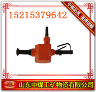供应质量可靠型ZQS-30/2.5气动手持式钻机 