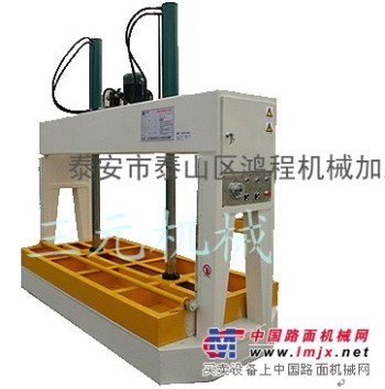 鸿程机械供应2012新冷压机，液压冷压机