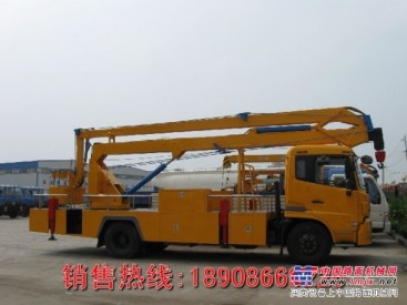 20米高空作业车20米高空作业车供应商18908669226