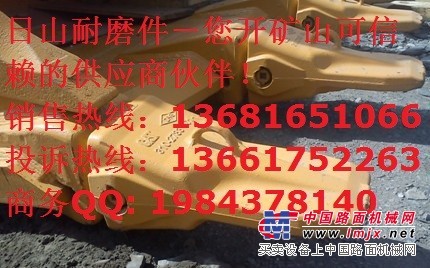 卡特390斗齿，卡特385斗齿，日立1200斗齿