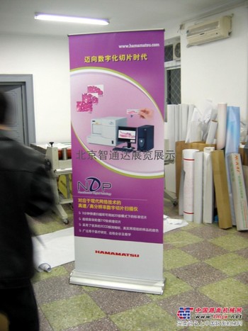 易展通易拉宝价格