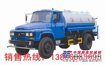 南京15噸灑水車價格13886883695