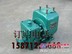 CLW65QZF-40/45N程力威牌洒水车水泵