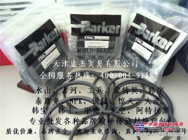 供应韩宇破碎锤油封/P6000灰