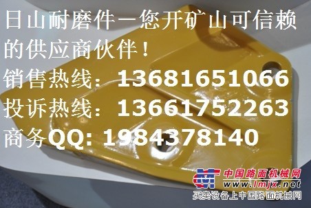 供应卡特CAT374挖土机斗齿，卡特374挖机斗齿