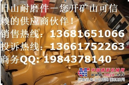 沃爾沃700牙齒，沃爾沃700齒尖, 沃爾沃EC700銷子