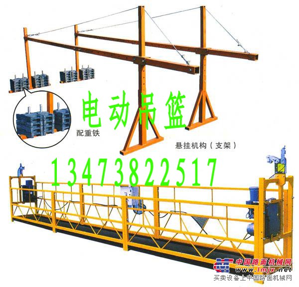 供应吊篮生产厂家13473822517