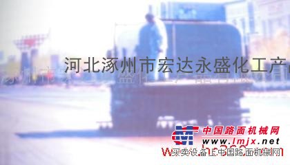 河北廊坊承德改性乳化沥青供应_河北透层粘层封层乳化沥青厂家