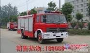 小型消防车 小型消防车价格18908669226