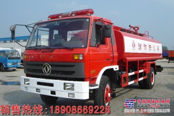 多功能消防車 消防灑水車18908669226