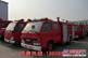 江铃小型消防车 社区消防车18908669226 