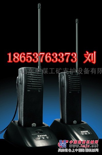 供应KTL101-S矿用手持电台