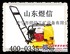 供应冲击夯,路面机械,品质保证