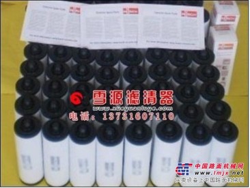 供应-泵配件-普旭真空泵0532140159油雾过滤器