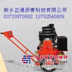 专业生产优质路面开槽机