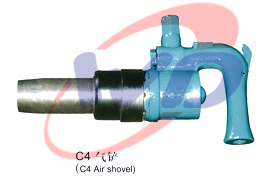 供应C4气铲
