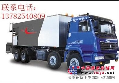专业生产优质稀浆封层机